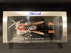 【直筆サイン入り】ティレル007  日本GP 1977 ー 高橋国光 スパークの「ティレル007 1977年日本GP 高橋国光モデル」を買う