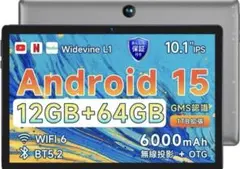 新品未開封 BMAX I9 Plus タブレット 10インチ 64GB