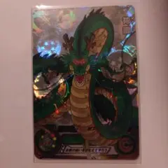 神龍 極希少 極美品 MM6-LSEC 2025年最新】sdbh mm6 神龍の人気アイテム - メルカリ