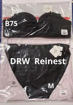 DRW Reinest ブラック ブラジャーB75 ショーツM セット新品未開封