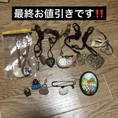 （お値引き不可）ハンドメイドアクセサリー色々12点セット