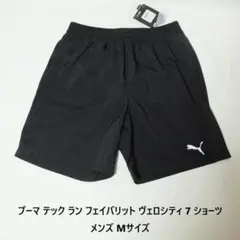 [新品 送料込] メンズM プーマ テック ラン ヴェロシティ 7 ショーツ