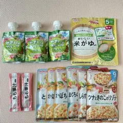 WAKODO 離乳食　セット　まとめ　まとめ売り　7 9ヶ月　初期　中期　後期