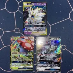 ポケモンカード ソルガレオ＆ルナアーラ ラフレシア シルヴァディGX 3枚セット