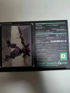 アンナ　ステファニー　レイズナー　ボークス　ガレージキット ガレージキット「レイズナー」のご紹介！！ | ボークスわくわく