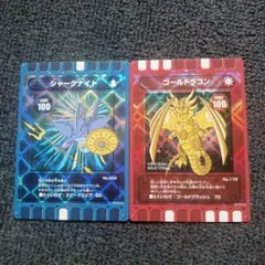 ぐるり森カード　レア2枚①