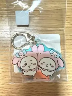ちいかわ×サンリオ オーロラアクリルキーホルダー