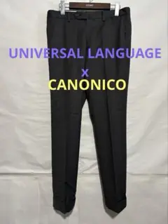 極美品　universal language 紺ブレ　金ボタン　CANONICO 2025年最新】UNIVERSAL LANGUAGE スラックスの人気アイテム