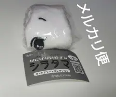 シラタマ ガチャガチャ