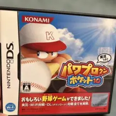 パワプロクンポケット 10