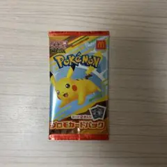 未開封マック ハッピーセット ポケモン プロモカードパック 2枚入り