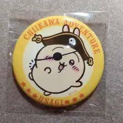 【匿名配送】ちいかわ ちいかわアドベンチャー お台場冒険王 缶バッジ うさぎ