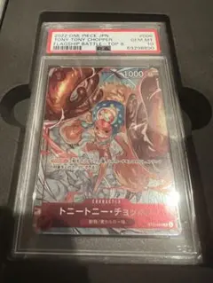 ワンピースカード psa10 トニートニーチョッパー パラレル プロモ