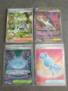ポケモンカード　メガシンフォニア　2BOX分　開封済　まとめ売り