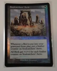 MTG【Foil】JUD 集魂者の住処/Soulcatchers' Aerie英