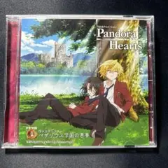 「PandoraHearts」ドラマCD[1] CDドラマシアター ベザリウス…