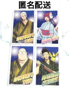 【セット】サカモトデイズ 浴衣 フォトカード 等身