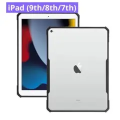 iPad (9th/8th/7th)用ケース Ultra Slim Black