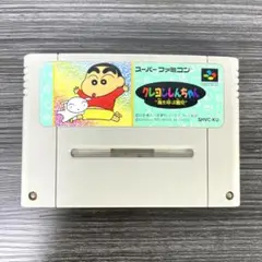 SFC スーファミ クレヨンしんちゃん 嵐を呼ぶ園児 スーパーファミコン ゲーム