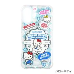 未使用 スキニーディップ ハローキティ