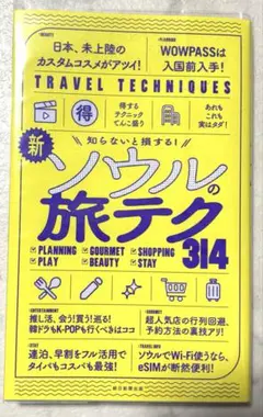 Item thumbnail for item 997d5080-2165-4295-93e1-f5c54dcef4da