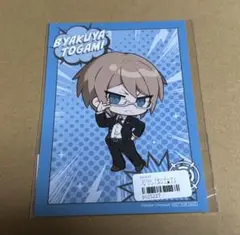 ダンガンロンパ　上原エク　くじ　特典　ブロマイド　十神白夜