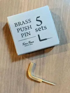 【専用】【BRASS】 真鍮プッシュピン Lフック 5個入り