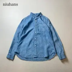 美品 niuhans × herdmans メンズ シャツ リネン100 麻