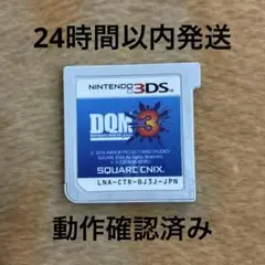 3DS ドラゴンクエストモンスターズ 3