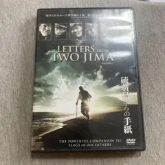 硫黄島からの手紙('06米)〈2007年7月2日までの期間限定出荷〉　U