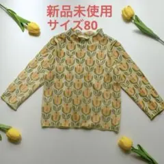 しまむら　moffy stella すぅるぅ