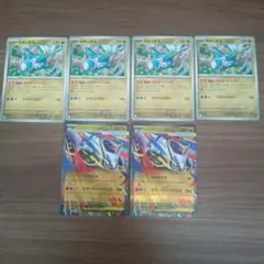ポケモンカード　メガブレイブ　メガシンフォニア　メガラティアスex　ラティオス