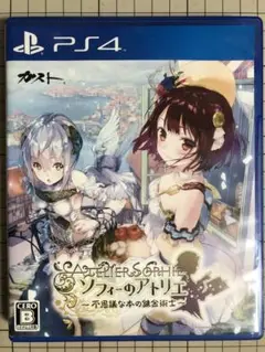 Item thumbnail for item 1c8524dd-547f-4554-9da6-6def65d4afd7