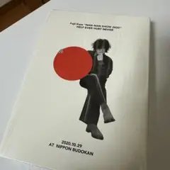 藤井風　"NAN-NAN SHOW 2020" HELP...