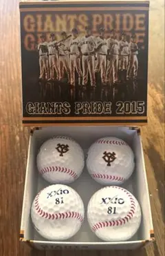 GIANTS PRIDE 2015 ボールセット 4個