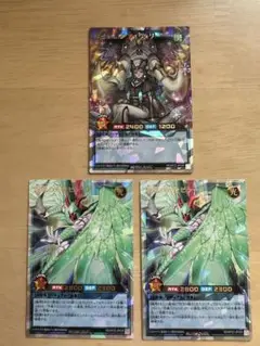 遊戯王ラッシュデュエル　3枚セット