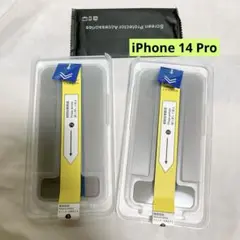 ❣️ 2枚セット❣️覗き見防止 iPhone 14 Proガラスフィルム