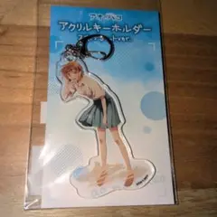 C106 鹿野千夏 アオのハコ アクリルキーホルダー スタンプカットver.