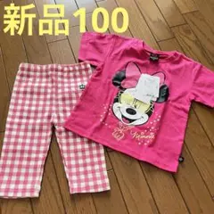 BABYDOLL ベビードール　100cm