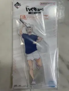 ハイキュー!! 1番くじ E賞