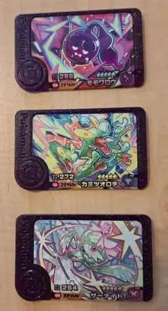 ポケモンフレンダーベストタッグ１弾３枚セット