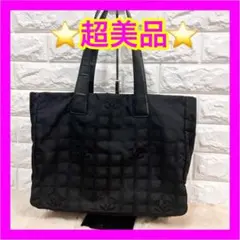 CHANEL シャネル ニュートラベルライン MMトートバッグ