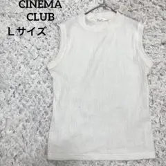 シネマクラブ　タンクトップ　アイボリー　Ｌサイズ　伸縮　ノースリーブ
