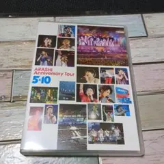 嵐/ARASHI Anniversary Tour 5×10〈2枚組〉