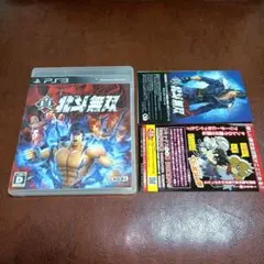 Item thumbnail for item 3c3f6e3a-e69c-4cf4-bcdf-b6e3e9979bee