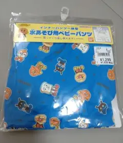 Item thumbnail for item 53d2f7cc-7e3c-4561-a717-13b421f96c4f