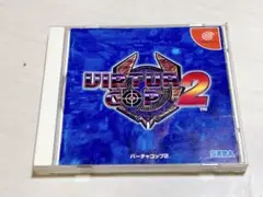 バーチャコップ2 ドリームキャスト　ソフト ケース、取説付