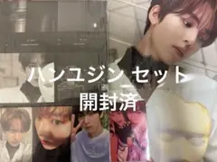 ZB1 ゼベワン ハン ユジン デジパ Cinema Paradise