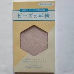 Item thumbnail for item e4153998-ae3c-407b-a6f2-d6c82ebfa5d1