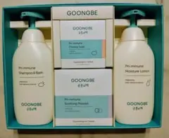 グンビー　GOONGBE プリミューン　ベビースキンケアセット
